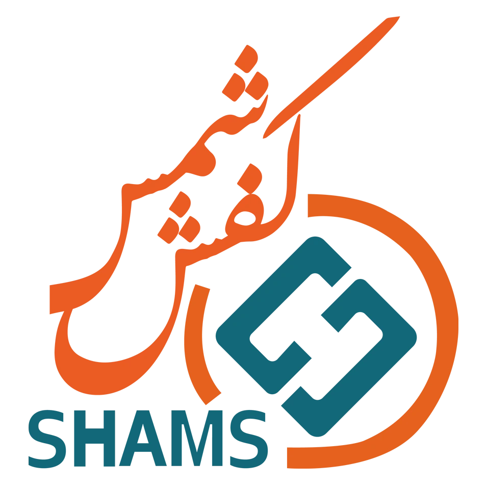 شمس