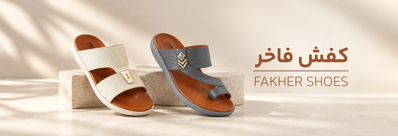 فاخر
