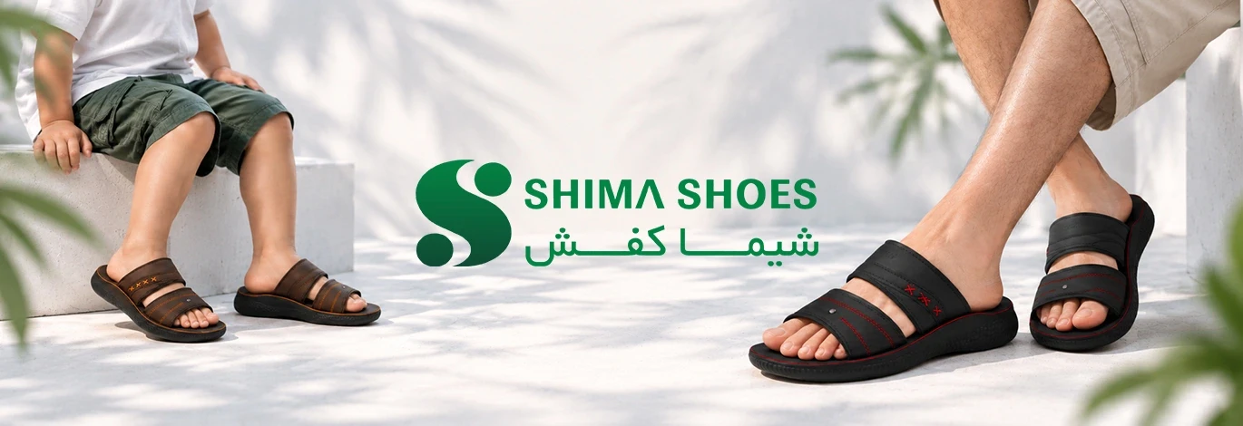 Shima