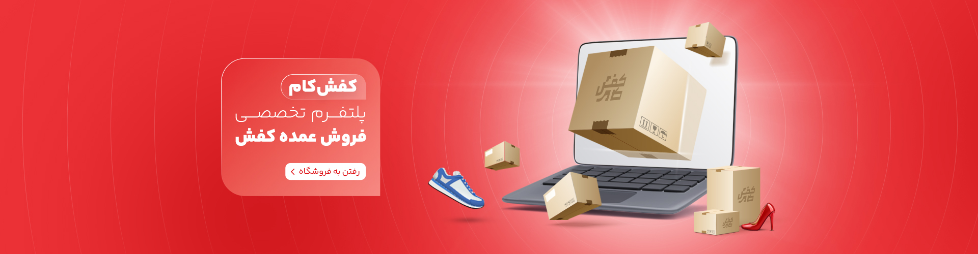 پلتفرم تخصصی پلتفرم تخصصی