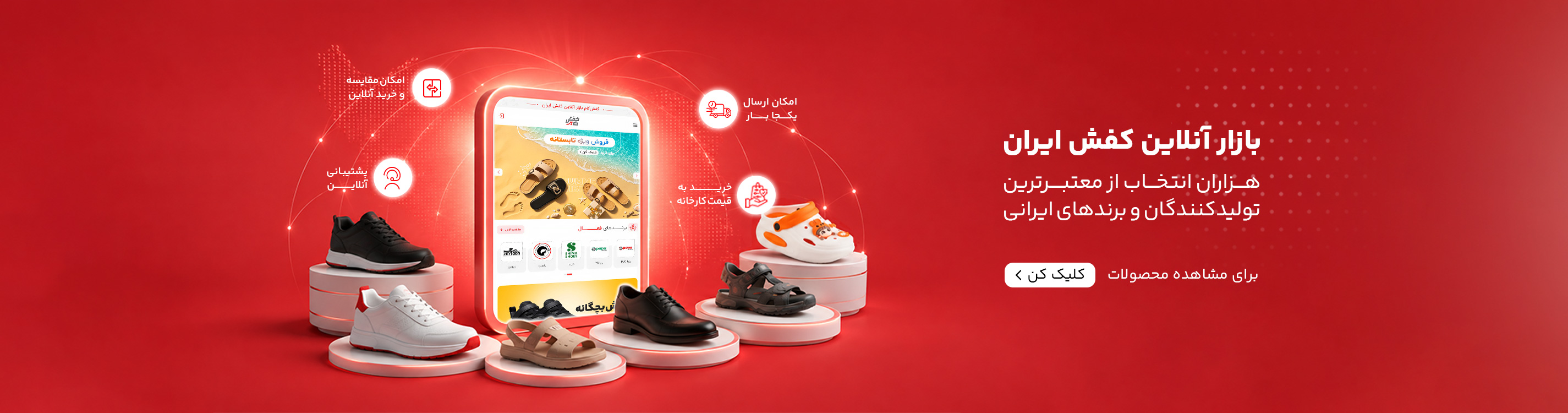 بازار آنلاین بازار آنلاین