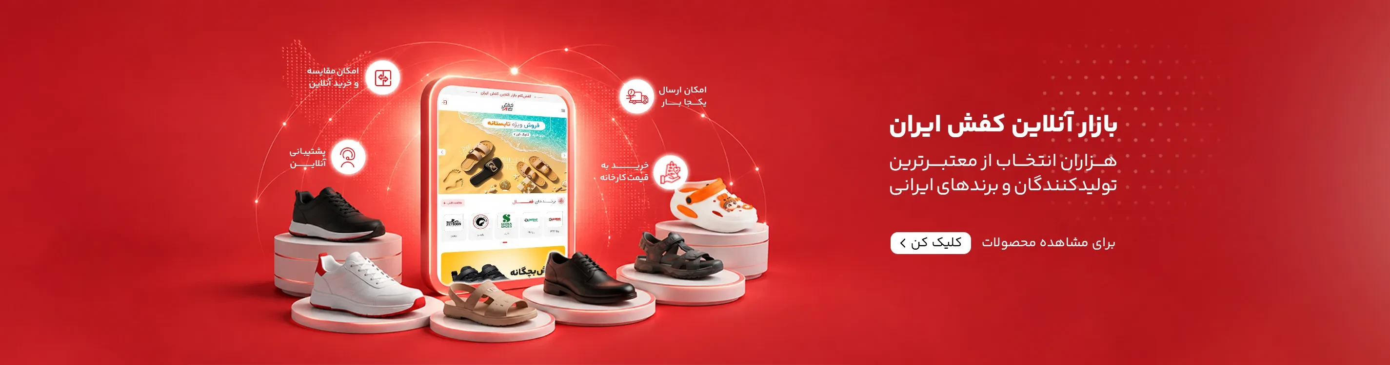 بازار آنلاین بازار آنلاین